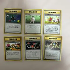 ポケモンカード 旧裏 トレーナーカード 5枚セット - メルカリ