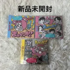 【初回盤A.B.通常盤】WEST. 「まぁいっか！」 CD＋Blu-ray