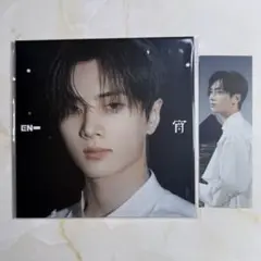 【新品未開封】ENHYPEN 宵 ジェイ ソロジャケCD ＋ アニメイトしおり