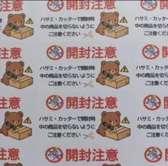 いかちゃん様 リクエスト 3点 まとめ商品