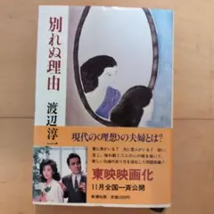 Item thumbnail for item 69f876a8-4dfe-41d0-99ab-d47179df66d6