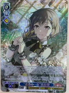 2025年最新】ヴァイス シュヴァルツ サインの人気アイテム