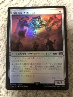 2026年最新】power artifactの人気アイテム - メルカリ