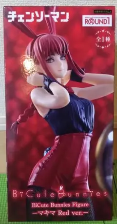 BiCuteBunniesFigure マキマ パワー アルベド　シャルティア 中古 未開封品 BiCute Bunnies チェンソーマン マキマ Red ver