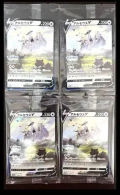 未開封品 アルセウスv プロモ 4枚セット