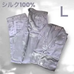 新品 高級ピュアシルク100% 絹 パジャマ 上下セット ITALY イタリア製