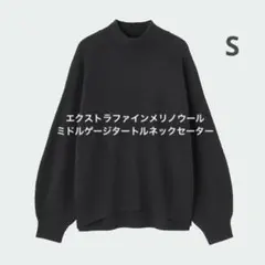 プラステ　EFMミドルゲージタートルネックセーター　ブラック　S