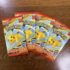 ポケモンカードゲーム ピカチュウ マクドナルドプロモカード 4パック未開封
