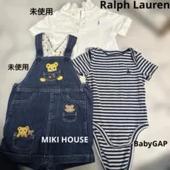 ラルフローレン、ミキハウス、Baby GAP 80サイズ