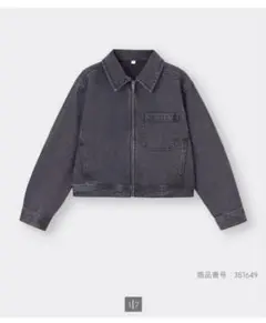 ダークグレー デニムジップアップジャケット Lサイズ