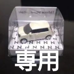 ホンダ N-ONE LED カーキーホルダーのサムネイル