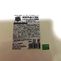 螢 剣が君 ぬいぐるみマスコット 特典 カード 2点セット - メルカリ