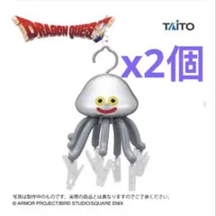 [新品未開封]]ドラゴンクエスト メタルホイミン 洗濯ハンガー