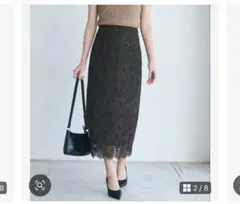 BASEMENT online レースタイトスカート カーキ S