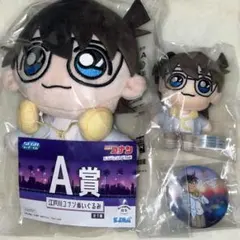 セガラッキーくじ　名探偵コナン　江戸川コナン　ぬいぐるみ　マスコット　缶バッジ