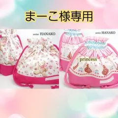 専用出品