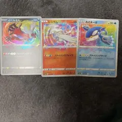 ポケモンカード アメイジングレア 3枚セット
