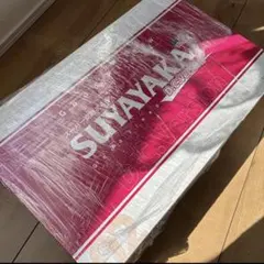 新品　未開封品　D.C.Version すややか枕　zenkenkai 全健会