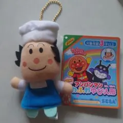 アンパンマン ふわふわゆび人形 指人形 パペット バタコさん