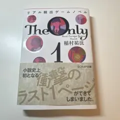 十兵衛様 リクエスト 2点 まとめ商品