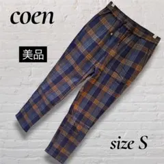 ★美品★coen チェック柄 カジュアルパンツ 裏起毛 ウエストゴム S