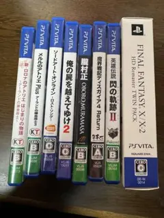 PS Vita ソフト 8本(9本）セット