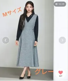 SAISON DE PAPILLON ノースリーブ Vネックワンピース M