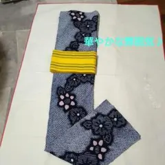 有松絞り　浴衣　有松鳴海絞り　美品のサムネイル
