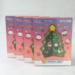 【新品未開封】ちいかわ　エニマイくじ E賞　ウッドツリー 4個セット