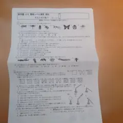 2026年最新】希学園 小5の人気アイテム - メルカリ