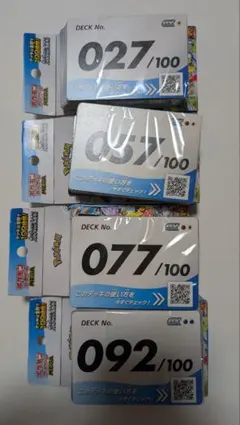 2026年最新】ポケモンカード スタートデッキ100 11の人気アイテム