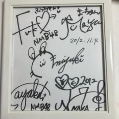 ☞☞ 山本彩 あいまって。直筆サイン入り ☞☞ 山本彩 あいまって。直筆サイン入り 2025年最新】山本彩