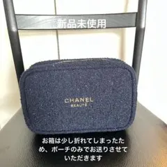 新品未使用クリスマスコフレ CHANEL BEAUTE ポーチ ネイビーのサムネイル