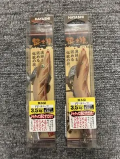 餌木猿 エギザル 萌葱（金テープ） 2本セット - メルカリ