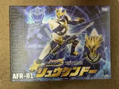 トイライズ　リュウケンドー