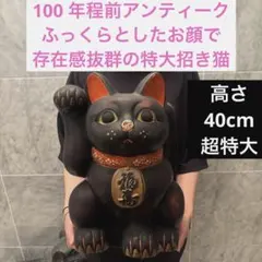 2026年最新】招き猫+大正の人気アイテム - メルカリ