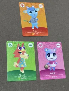 あつ森 レム モニカ みすず amiiboカード