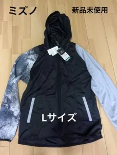 mizuno ミズノ ジャージ ジャケット メンズ トレーニングウェア