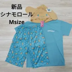 新品☆シナモロール フード付きルームウェア Mサイズ