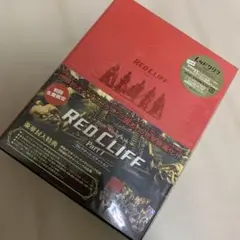 映画『レッドクリフ』【限定】趙雲キューピーなど - メルカリ