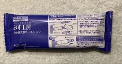 浄水器カートリッジ みず工房タカギ標準タイプJC0062 2個セット 蛇口直結・一体型浄水器のカートリッジ一覧｜株式会社タカギ