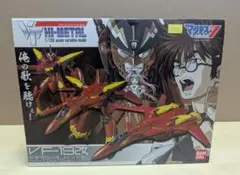 バルキリー アニメ