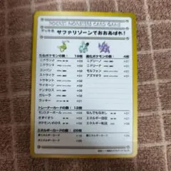 2026年最新】拡張シート第3弾緑版の人気アイテム - メルカリ