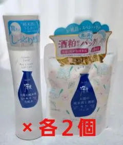 大関 蔵元発　『灘』 化粧水 ＆ 酒粕配合パック セットのサムネイル
