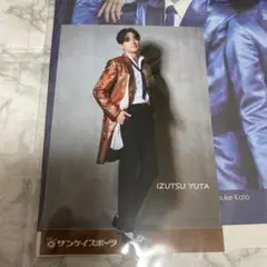 SHOW-WA サンケイスポーツ 特別版　井筒雄太　つっつん　ブロマイド　新聞