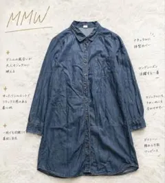 Y8016【MMW】デニムシャツワンピース 長袖 前開き 羽織 ゆったり L