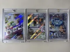 フシギダネ ヒトカゲ ゼニガメ ar スペシャルデッキセットex