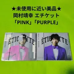 2026年最新】sex 岡村靖幸の人気アイテム - メルカリ