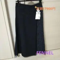 FENNELネイビー異素材ロングスカート 9号