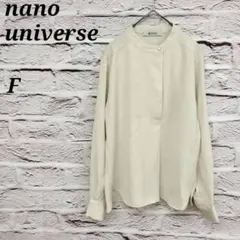 ナノ・ユニバース✩F バンドカラー長袖ブラウス スタンドカラー 釦 ホワイト系